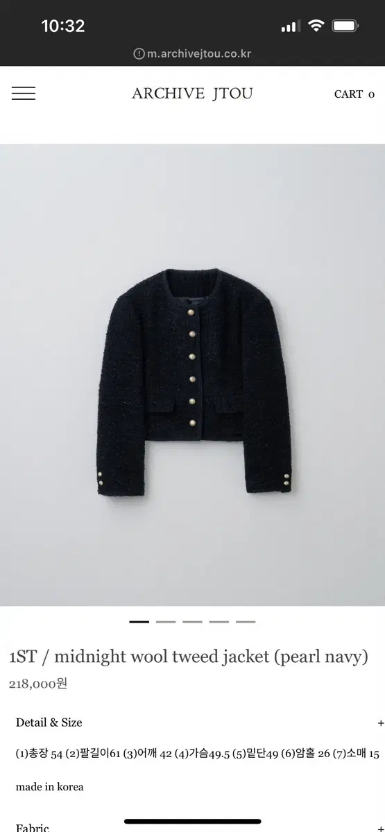 아카이브제이투유 midnight wool tweed jacket